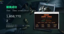 今日玩家反馈-三角洲GM单透视物资辅助