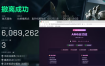 今日玩家反馈-三角洲AMG透视自瞄物资辅助