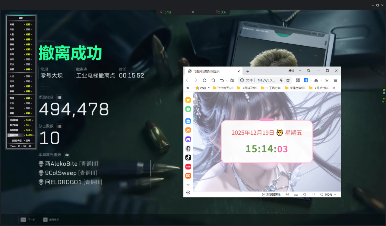 玩家反馈-三角洲辅助蟒蛇透视自瞄物资辅助  第1张