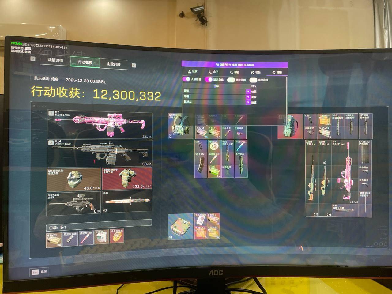 玩家反馈-三角洲【ZY/紫云】透视自瞄辅助  第2张